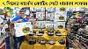 7 Pièces Granite Cookware Set Prix Au Bangladesh 2023 Marble Coating Non Stick Cookware Set